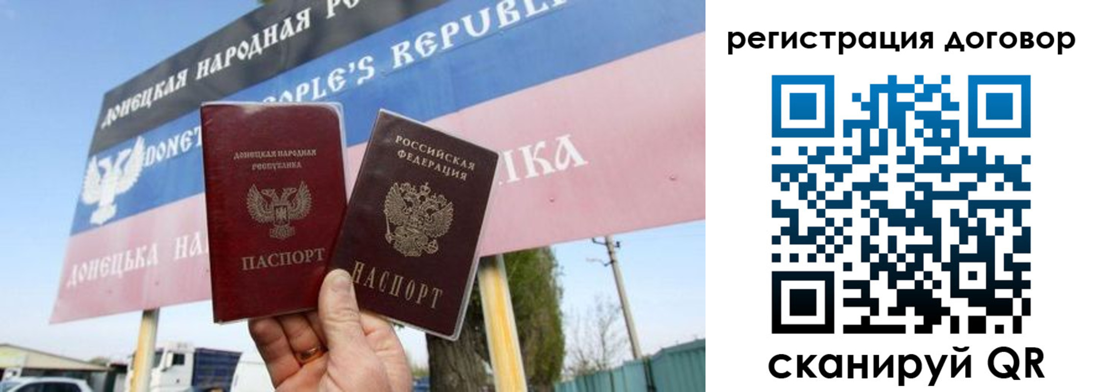 временная регистрация в квартире в Брянской области