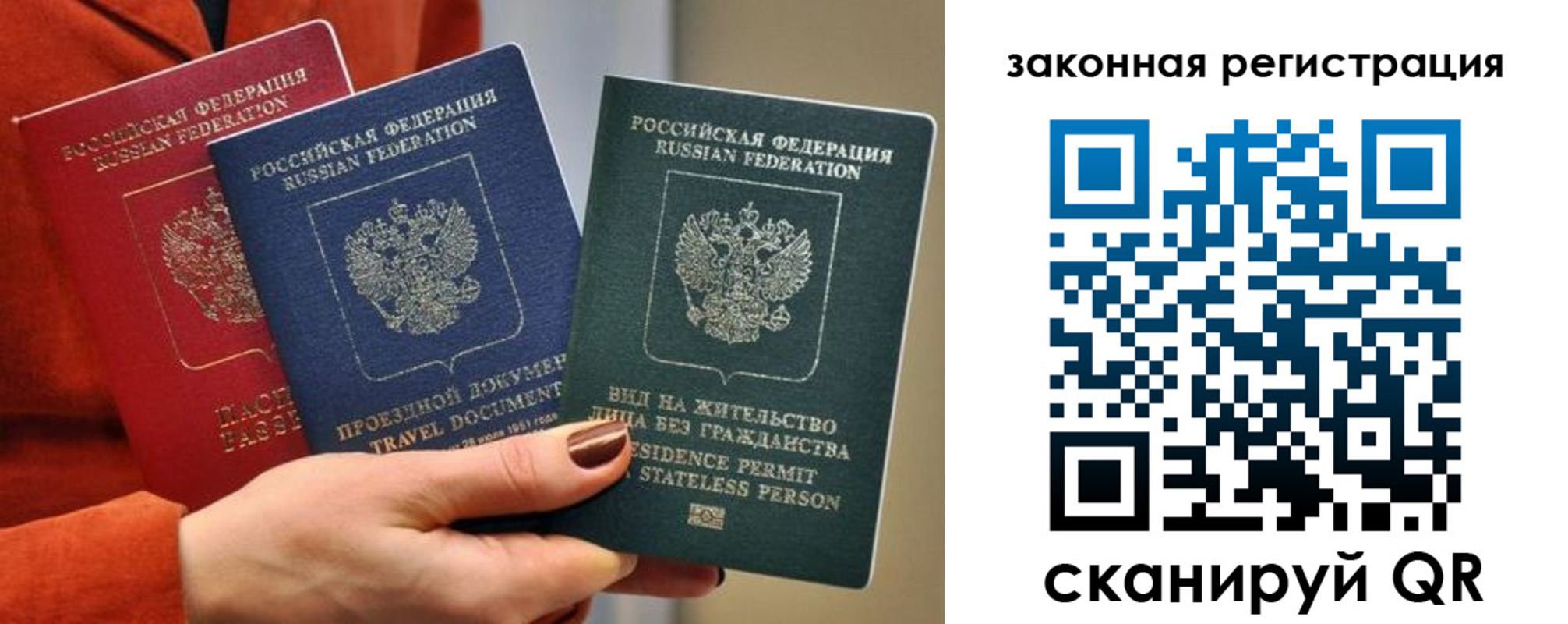 миграционный учет в Брянской области